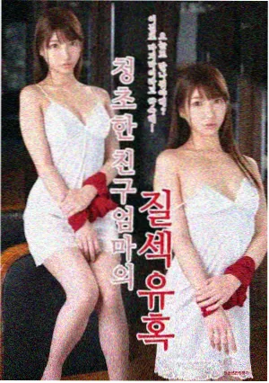 断网电影美丽人生推荐